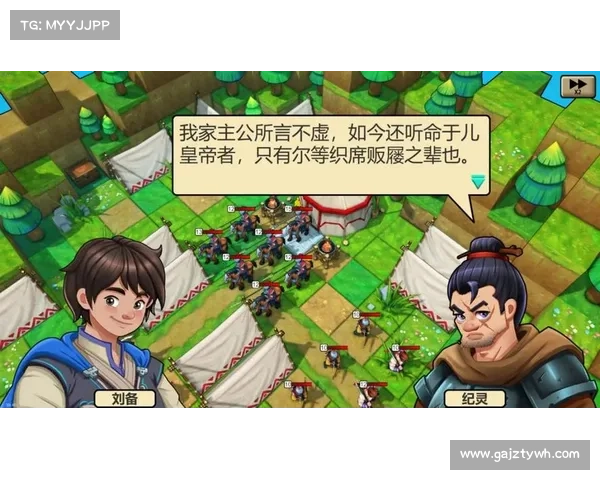 荒城乱军,战棋三国攻略大揭秘 荒城乱军,战棋三国攻略大揭秘