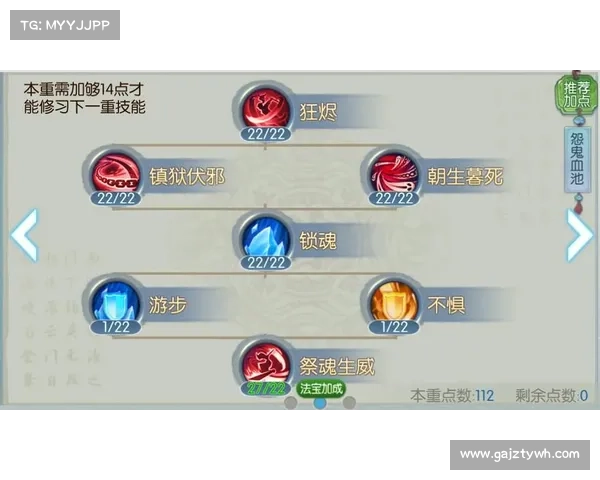 诛仙手游珍品审核攻略:一步步教你提升神器品质 诛仙手游珍品审核攻略:一步步教你提升神器品质