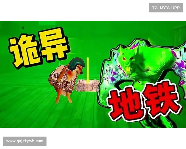 辐射区怪物对抗指南 辐射区怪物对抗指南