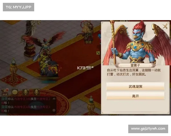 问道cg辅助,逍遥问道,一键问道 问道cg辅助,逍遥问道,一键问道