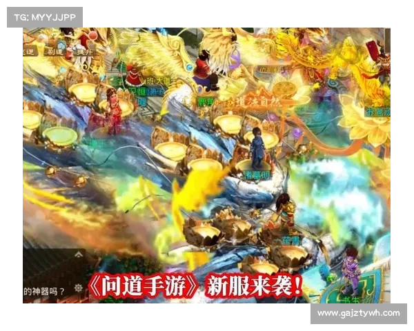 问道手游结拜指南:缔结三生盟约,携手修仙路 问道手游结拜指南:缔结三生盟约,携手修仙路