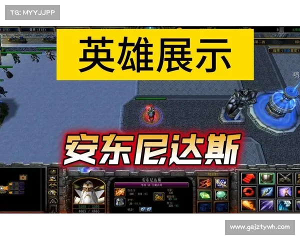魔兽RPG:速度与隐匿,掌握隐藏英雄的奥义 魔兽RPG:速度与隐匿,掌握隐藏英雄的奥义