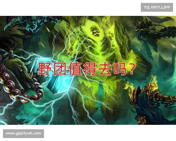 魔兽世界奥杜尔:史诗难度切换全解析 魔兽世界奥杜尔:史诗难度切换全解析
