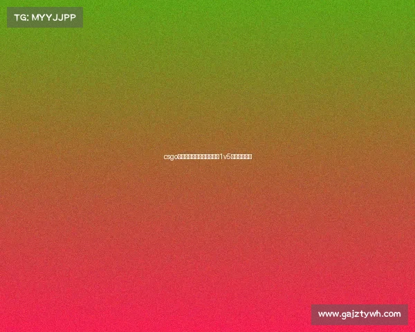 csgo一打五、《孤胆枪神：残局1v5的封神时刻》