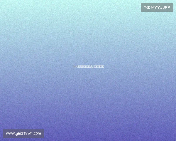 hnd电子竞技俱乐部—dg电子竞技俱乐部